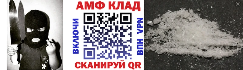 Амфетамин Розовый Пикалёво