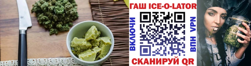 Печенье с ТГК конопля Пикалёво