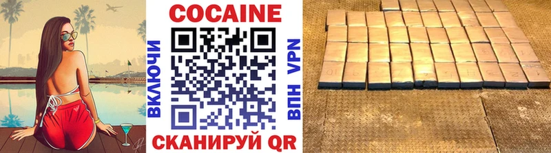 COCAIN VHQ Пикалёво