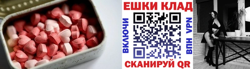 KRAKEN как войти Пикалёво ЭКСТАЗИ таблы