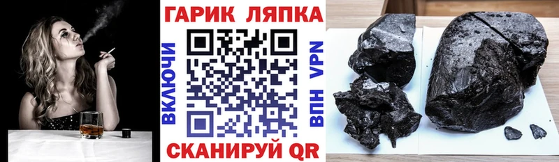 ГАШИШ хэш  Пикалёво 