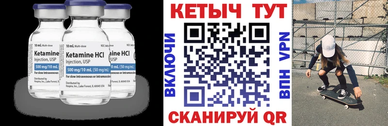 сайты даркнета формула  Пикалёво  Кетамин VHQ 