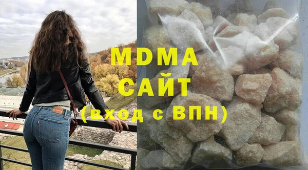 мефедрон VHQ Нязепетровск