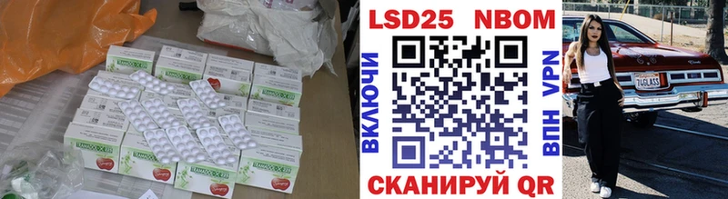 ЛСД экстази кислота  Пикалёво 
