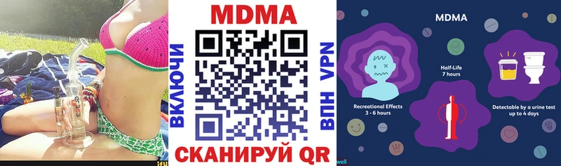 MDMA кристаллы  Пикалёво 