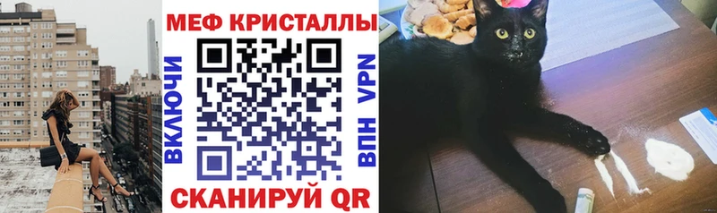 МЕФ 4 MMC  ОМГ ОМГ ССЫЛКА  Пикалёво 