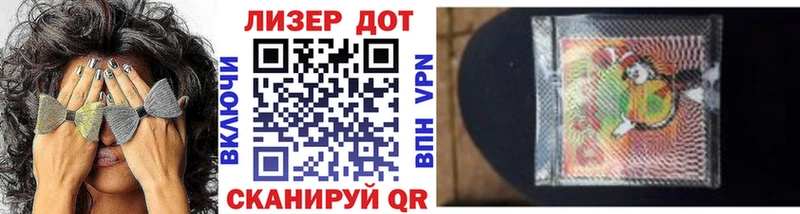 Марки 25I-NBOMe 1,5мг  наркотики  omg зеркало  Пикалёво 