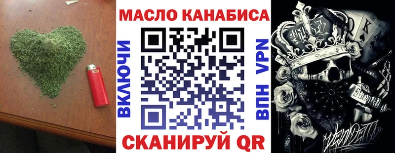 Дистиллят ТГК гашишное масло Пикалёво